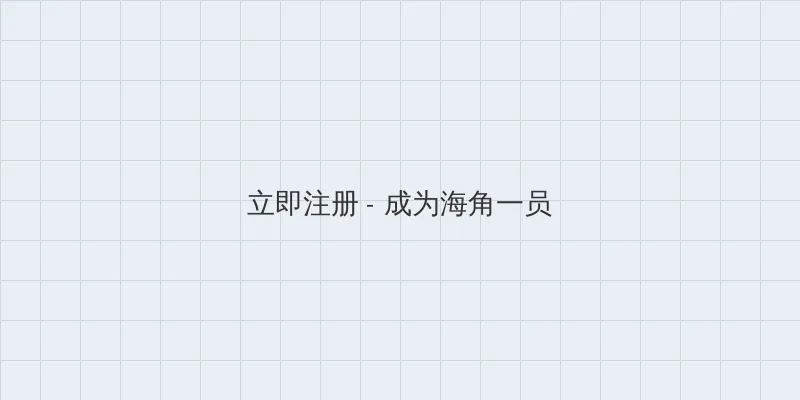 美幼专区 用户注册入口